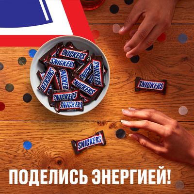 Шоколадные конфеты Snickers minis с карамелью, арахисом и нугой, 2.9 кг