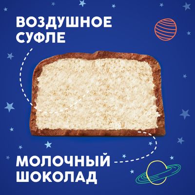 Шоколадные конфеты Milky Way minis с нежным суфле, 6 кг