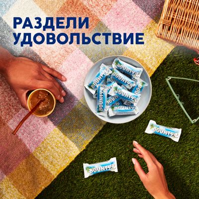 Шоколадные конфеты Bounty с нежной мякотью кокоса, 7 кг Шоколадные конфеты Bounty с нежной мякотью кокоса, 7 кг