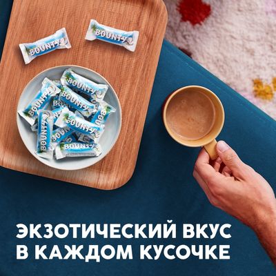 Шоколадные конфеты Bounty minis с нежной мякотью кокоса, 3 кг