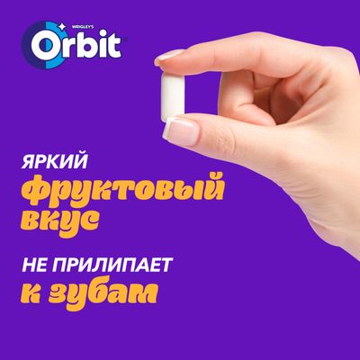 Жевательная резинка Orbit Клубника-банан без сахара, 10 пачек по 13,6 г