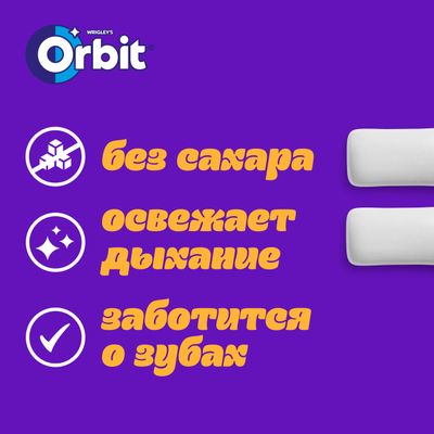 Жевательная резинка Orbit Клубника-банан без сахара, 10 пачек по 13,6 г