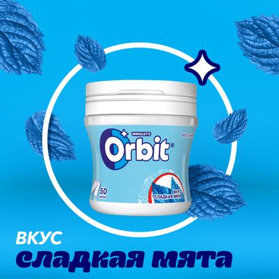 Жевательная резинка Orbit Сладкая мята без сахара, банка 68 г