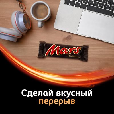 Шоколадный батончик Mars с карамелью и нугой, 50 г Шоколадный батончик Mars с карамелью и нугой, 50 г