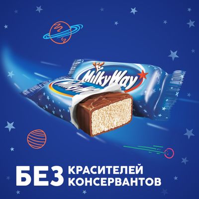 Шоколадный батончик Milky Way с нежным суфле, 26 г Шоколадный батончик Milky Way с нежным суфле, 26 г