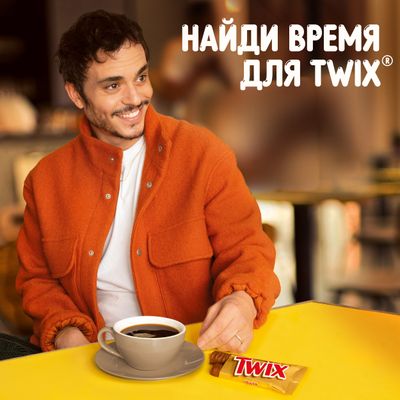 Шоколадный батончик Twix с карамелью и печеньем, 55 г