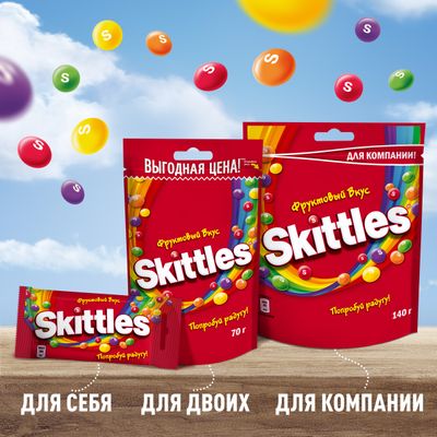 Конфеты Skittles Фруктовый вкус, драже со вкусами лимона, лайма, апельсина, клубники и черной смородины, 38 г