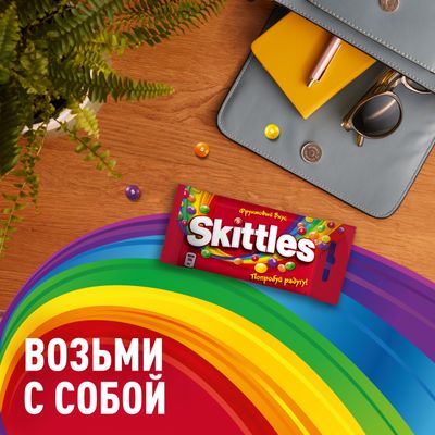 Конфеты Skittles Фруктовый вкус, драже со вкусами лимона, лайма, апельсина, клубники и черной смородины, 38 г