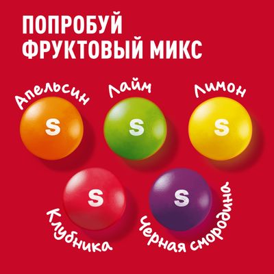 Конфеты Skittles Фруктовый вкус, драже со вкусами лимона, лайма, апельсина, клубники и черной смородины, 38 г