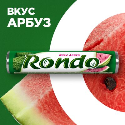 Освежающие конфеты Rondo Арбуз, 30 г Освежающие конфеты Rondo Арбуз, 30 г