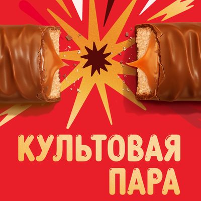 Шоколадный батончик Twix с карамелью и печеньем, 55 г