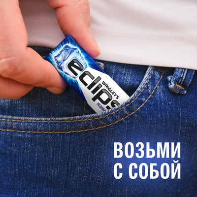 Жевательная резинка Eclipse Ледяная свежесть без сахара, 13,6 г