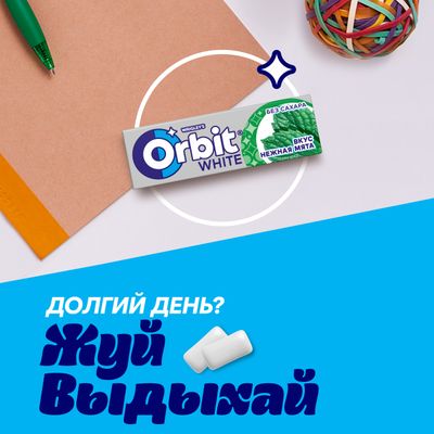 Жевательная резинка Orbit White Нежная мята без сахара, 13,6 г