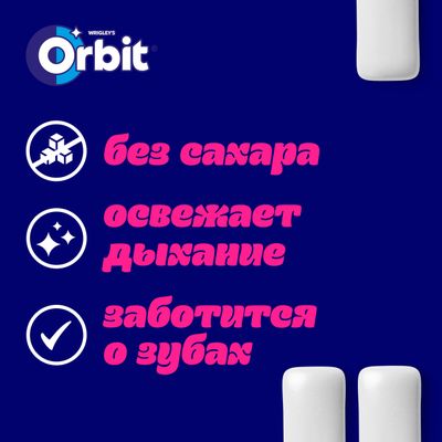 Жевательная резинка Orbit Сочный арбуз без сахара, 13,6 г Жевательная резинка Orbit Сочный арбуз без сахара, 13,6 г