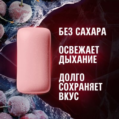 Жевательная резинка Eclipse Ледяная вишня без сахара, 13,6 г Жевательная резинка Eclipse Ледяная вишня без сахара, 13,6 г
