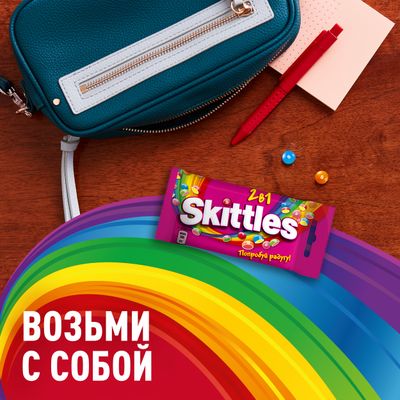 Конфеты Skittles 2в1, драже со вкусами дыни и ягод, клубники и арбуза, манго и персика, малины и лимона, вишни и лимонада, 38 г Конфеты Skittles 2в1, драже со вкусами дыни и ягод, клубники и арбуза, манго и персика, малины и лимона, вишни и лимонада, 38 г