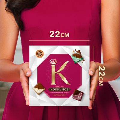 Шоколадные плитки Коркунов Коллекция из молочного и темного шоколада с фундуком, 131 г