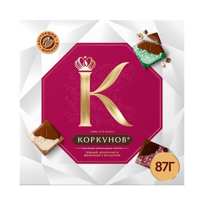Шоколадные плитки Коркунов Коллекция из молочного и темного шоколада с фундуком, 87 г