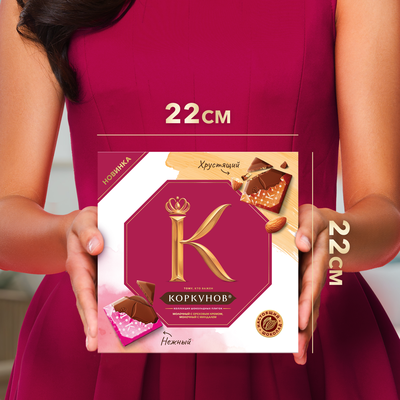 Шоколадные плитки Коркунов Коллекция из молочного шоколада с миндалем и ореховым кремом, 131 г