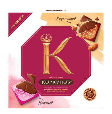 Шоколадные плитки Коркунов Коллекция из молочного шоколада с миндалем и ореховым кремом, 131 г