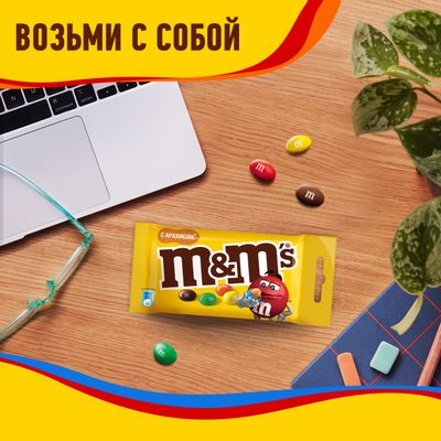 Конфеты M&M'S драже с арахисом и молочным шоколадом, 45 г