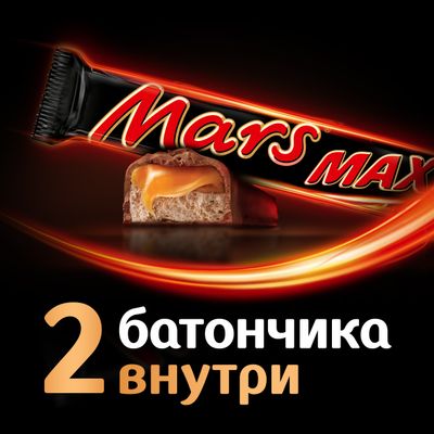 Шоколадный батончик Mars Max с карамелью и нугой, 81 г Шоколадный батончик Mars Max с карамелью и нугой, 81 г