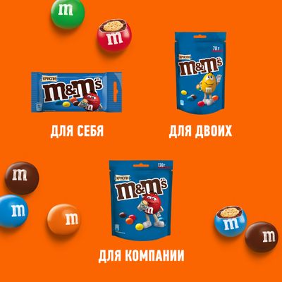 Конфеты M&M'S Криспи драже с хрустящим центром, 36 г
