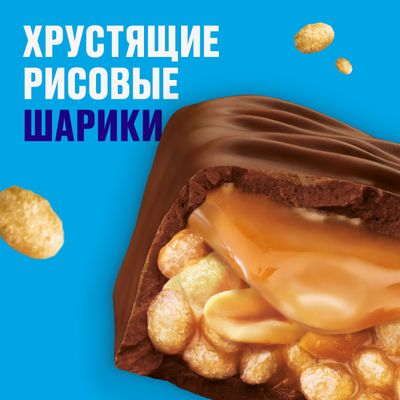 Шоколадный батончик Snickers Криспер с карамелью, арахисом и хрустящими рисовыми шариками, 60 г Шоколадный батончик Snickers Криспер с карамелью, арахисом и хрустящими рисовыми шариками, 60 г