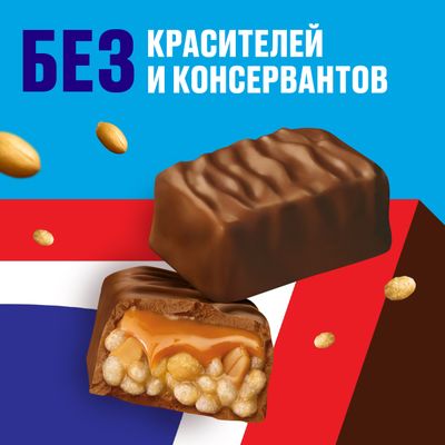 Шоколадный батончик Snickers Криспер с карамелью, арахисом и хрустящими рисовыми шариками, 60 г Шоколадный батончик Snickers Криспер с карамелью, арахисом и хрустящими рисовыми шариками, 60 г