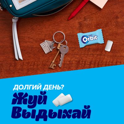 Orbit Сладкая мята жевательная резинка без сахара, 8 боксов (300 индивидуальных упаковок по 1,36 г)