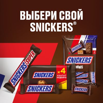 Шоколадный батончик Snickers Stick с карамелью, арахисом и нугой, 20 г