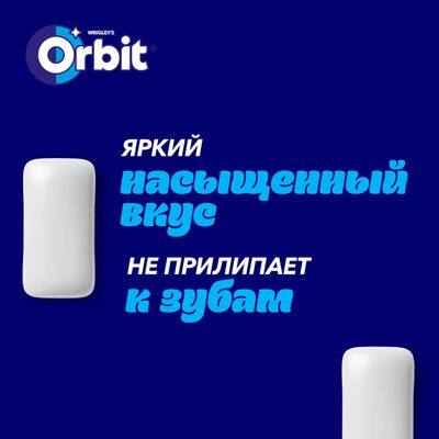 Жевательная резинка Orbit White Bubblemint без сахара, 13,6 г