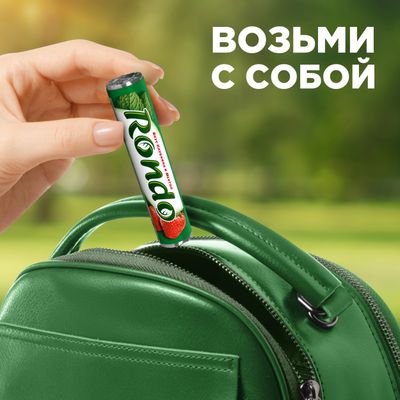 Освежающие конфеты Rondo Клубника и мята, 30 г Освежающие конфеты Rondo Клубника и мята, 30 г
