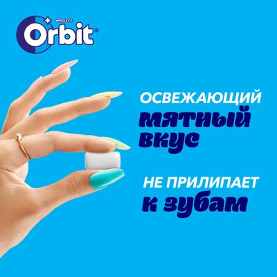 Жевательная резинка Orbit XXL Сладкая мята без сахара, 20,4 г