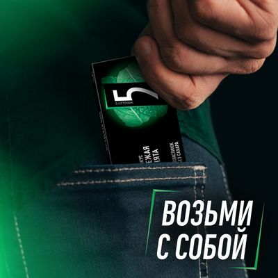 Жевательная резинка Five Свежая мята без сахара, 15,6 г