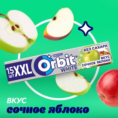 Orbit White Сочное яблоко жевательная резинка без сахара, 20,4 г