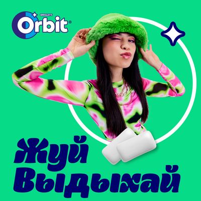 Orbit White Сочное яблоко жевательная резинка без сахара, 20,4 г