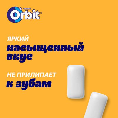 Жевательная резинка Orbit Кола-вишня без сахара, 13,6 г