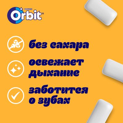 Жевательная резинка Orbit Кола-вишня без сахара, 13,6 г