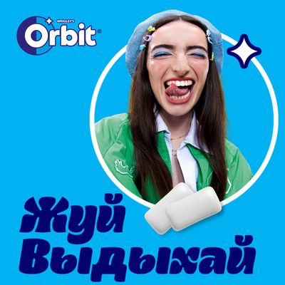 Жевательная резинка Orbit Кола-вишня без сахара, 13,6 г