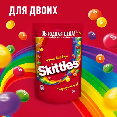 Конфеты Skittles Фруктовый вкус, драже со вкусами лимона, лайма, апельсина, клубники и черной смородины, 70 г Конфеты Skittles Фруктовый вкус, драже со вкусами лимона, лайма, апельсина, клубники и черной смородины, 70 г