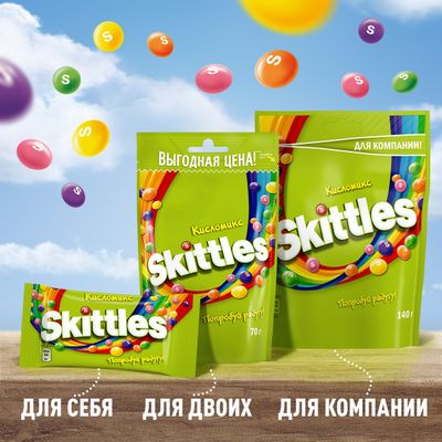 Конфеты Skittles Кисломикс, драже со вкусами малины, ананаса, мандарина, вишни и яблока, 70 г