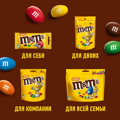 Конфеты M&M'S драже с арахисом и молочным шоколадом, 80 г Конфеты M&M'S драже с арахисом и молочным шоколадом, 80 г