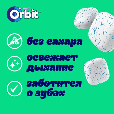 Жевательная резинка Orbit Refreshers Тропический микс, освежающие кубики без сахара, 16 г