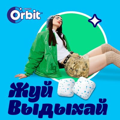 Жевательная резинка Orbit Refreshers, освежающие кубики со вкусом мяты, без сахара, 16 г