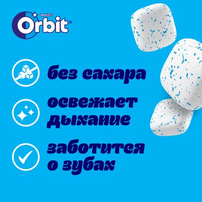 Жевательная резинка Orbit Refreshers, освежающие кубики со вкусом мяты, без сахара, 16 г