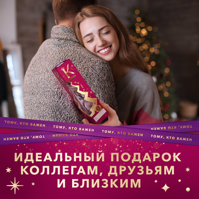 Коллекция шоколадных конфет Коркунов из темного и молочного шоколада, с цельным и дробленым фундуком, вафельной крошкой, светлой и темной ореховой начинкой, 73г