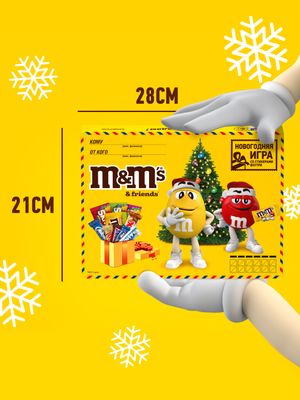 Сладкий подарок M&M's & Friends на Новый Год, набор конфет M&M's, Snickers, Twix, Bounty, Milky Way, Skittles с сюрпризом внутри 452г