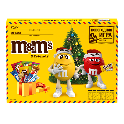 Сладкий подарок M&M's & Friends на Новый Год, набор конфет M&M's, Snickers, Twix, Bounty, Milky Way, Skittles с сюрпризом внутри 452г