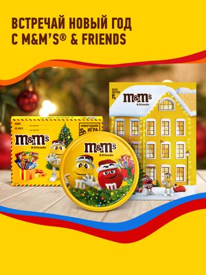 Сладкий подарок M&M's & Friends Пряничный домик на Новый Год, набор конфет M&M's, Snickers, Twix, Bounty, Milky Way с онлайн-игрой внутри 167г